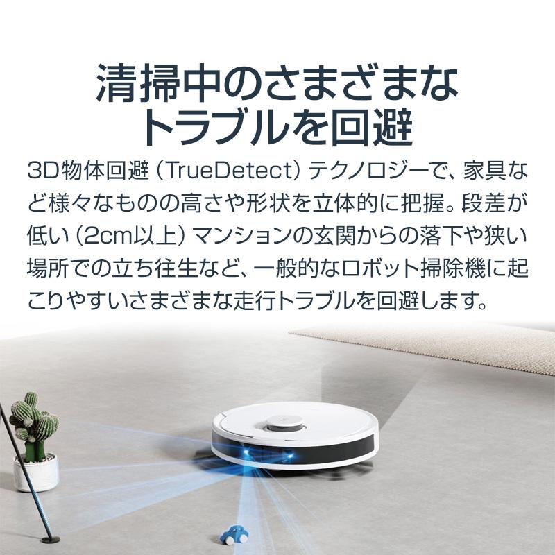 ☆新品☆ ロボット掃除機 DEEBOT PRO 自動ゴミ収集 マッピング機能