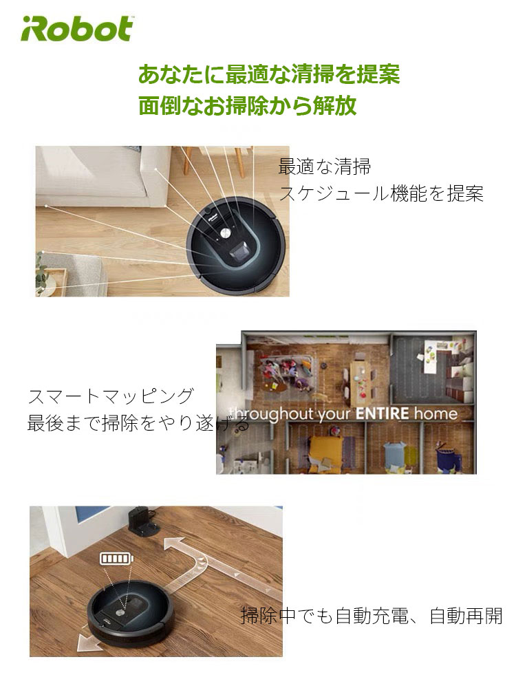 未使用品 アイロボット iRobot ルンバ i7 ロボット掃除機 WiFi