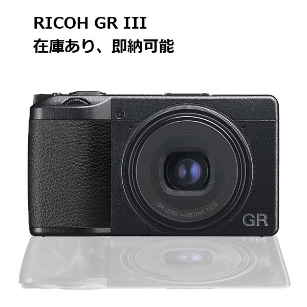 楽天市場】【新品保証印あり・お得・即納・在庫僅か】RICOH GR