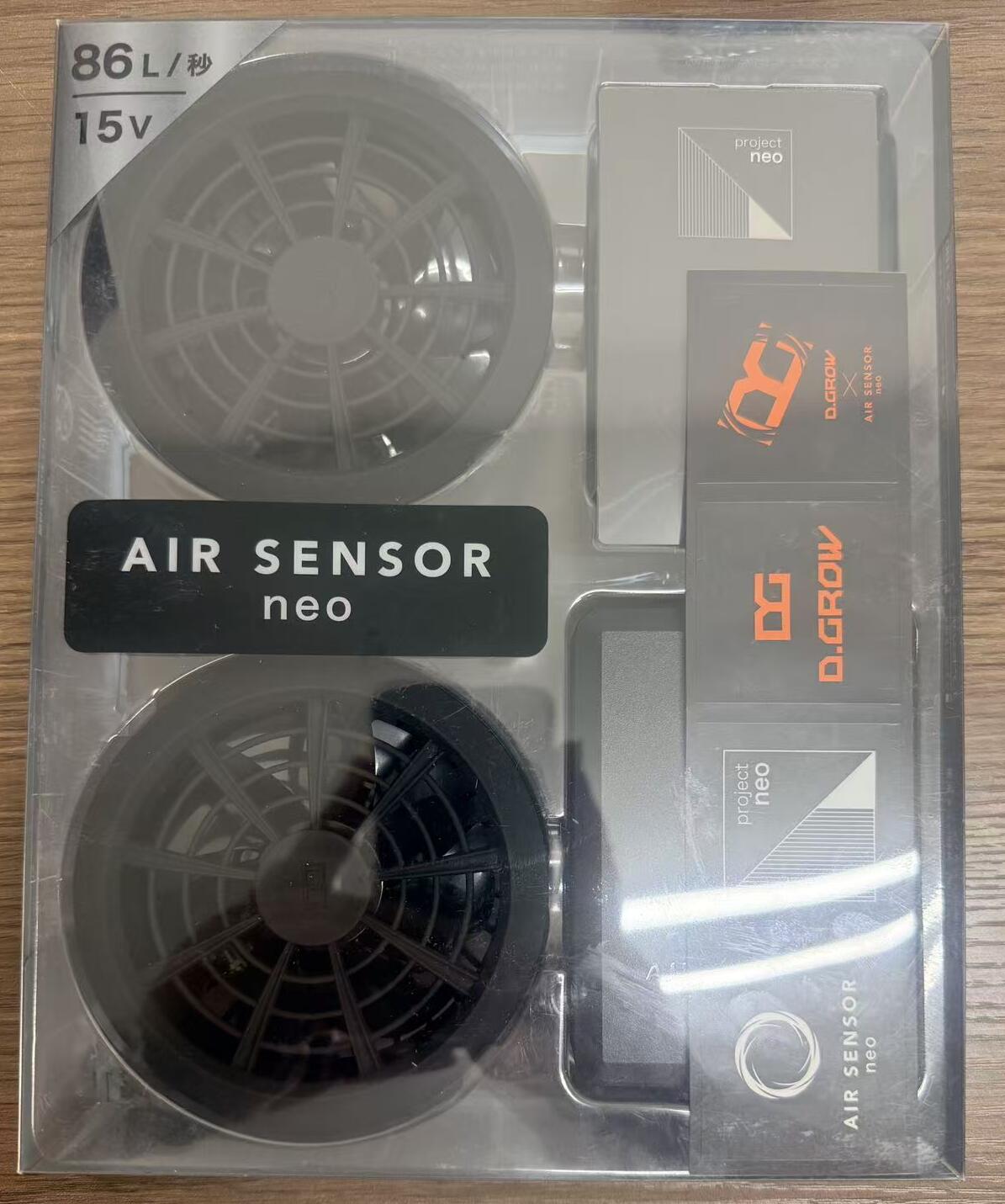 クロダルマ ファン&バッテリーフルセット EF空調ウェア用 KS-100｜陸翔屋