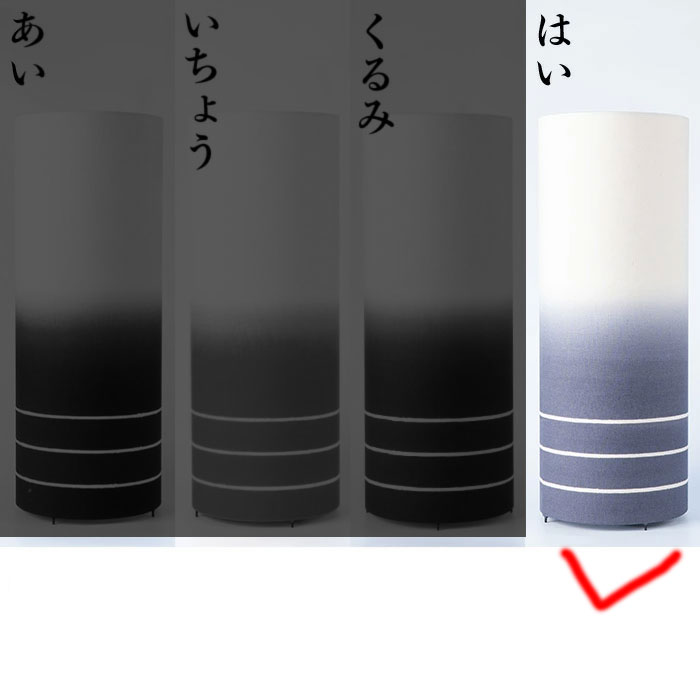 伝統技法が紡ぐ光の芸術 和モダン照明 kagerow 伝統と革新のあかり<Lサイズ>(はい)色|陸翔屋