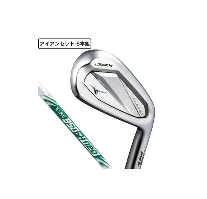 MIZUNO JPX 925 FORGED S NS950NEO (5SET) N.S.PRO 950GH neo 五本組|陸翔屋