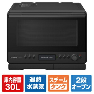 日立 オーバーヒート蒸気オーヴン領域 e angle select ヘルシーシェフ フロストブラック MRO-WCE4-K