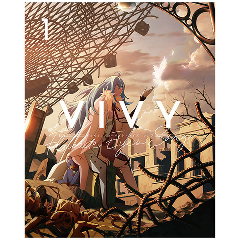 Vivy　-Fluorite　Eye’s　Song-　1（完全生産限定版）/Blu−ray　Disc/ANZX-15201画像