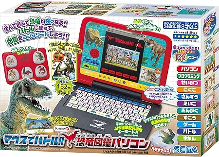楽天市場】メダルでバトル 恐竜図鑑パソコン Ω(オメガ) セガトイズ