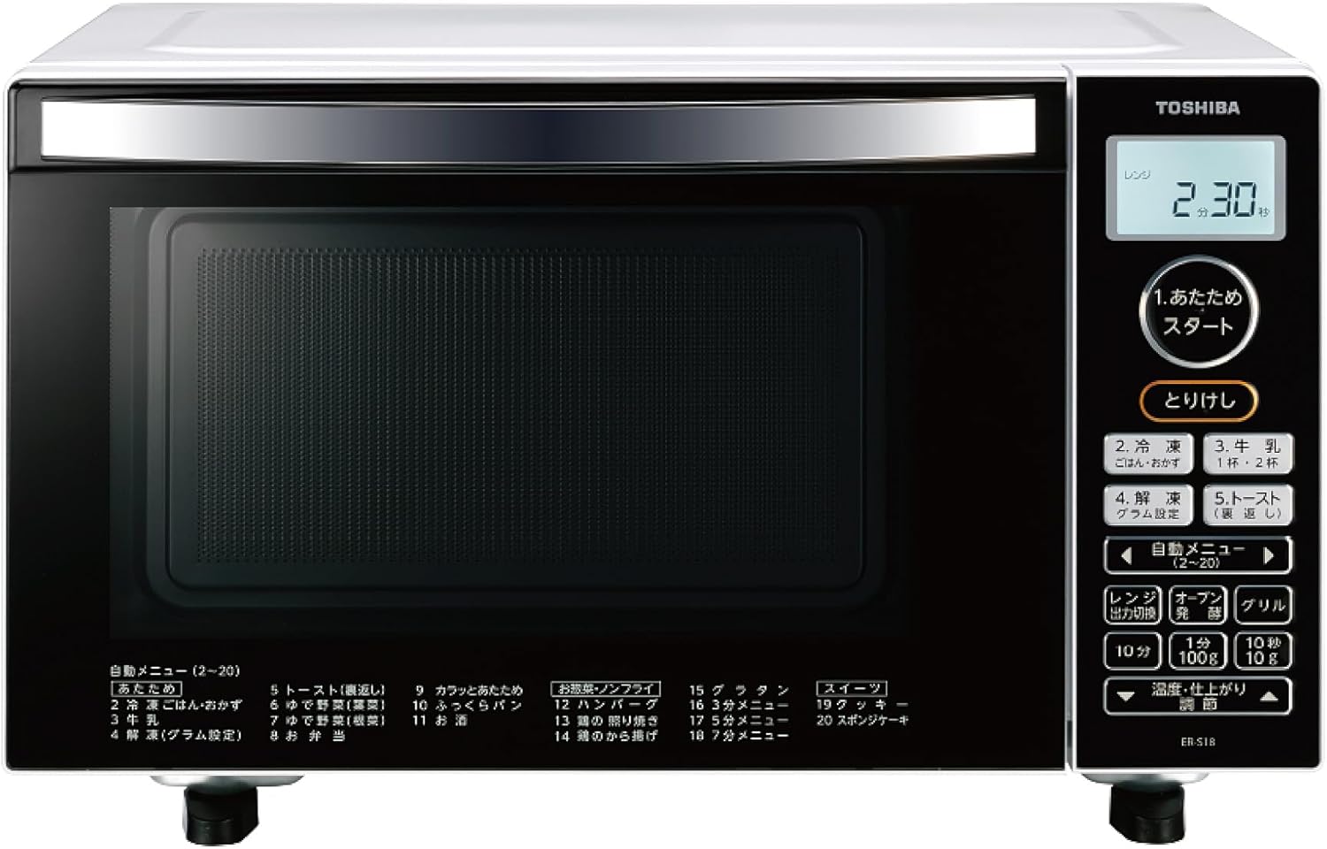 楽天市場】日立(HITACHI) オーブンレンジ 16L MRO-HE3B W ホワイト