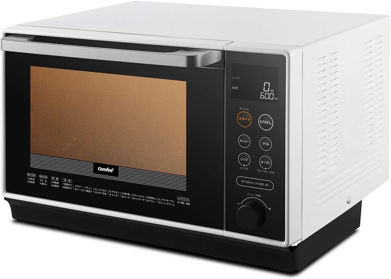 楽天市場】COMFEE 23L スチームオーブンレンジ コンフィー 過熱水蒸気