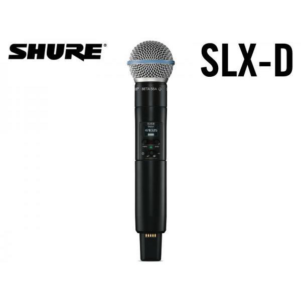 Shure シュア SLX-Dハンドヘルド型送信機 SLXD2/B58-JB