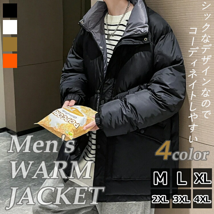 当て嵌めるで50お買い出しマラソンメンズ成人男性用長袖防寒上衣表どおり秋冬秋物保温蓄熱冬物運動すること用アウタートップス