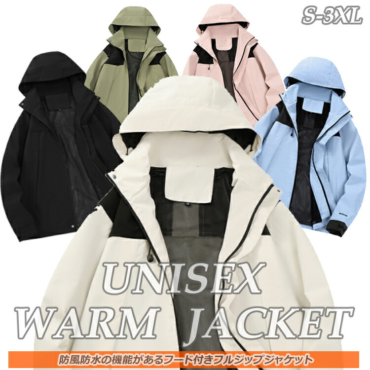 利用で50お買い物マラソンメンズレディースユニセックス女性用男性用長袖防寒ジャケットパーカーストリート秋冬秋物保温蓄熱冬物運動用アウタートップス|Rikutonaショップ