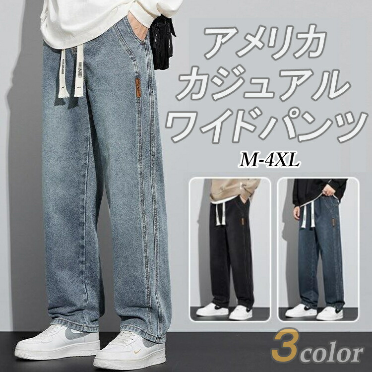 メンズ男性用パンツ保温蓄熱チノパン長ズボンワークパンツ運動用秋物冬物秋冬作業ズボン|Rikutonaショップ