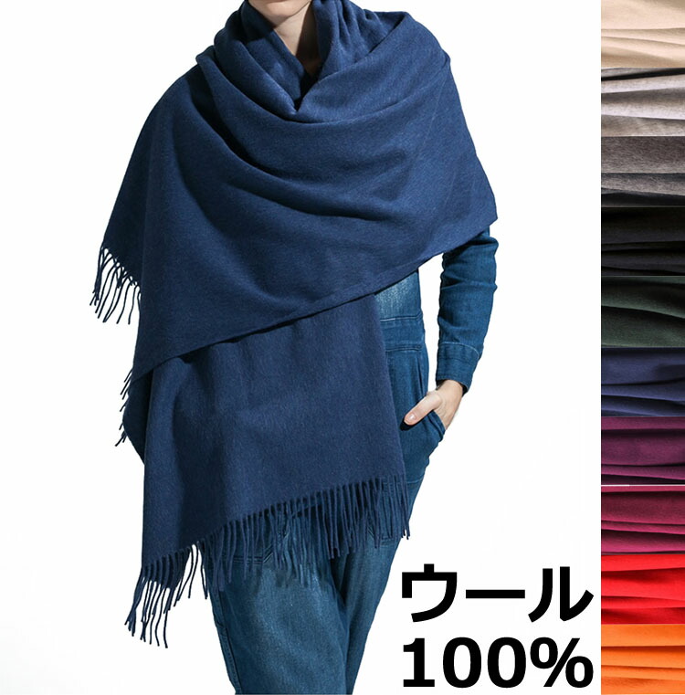 ウール100%ストール大判マフラープレゼント羊毛ラムレディースふかふかメンズ天然素材|Rikutonaショップ