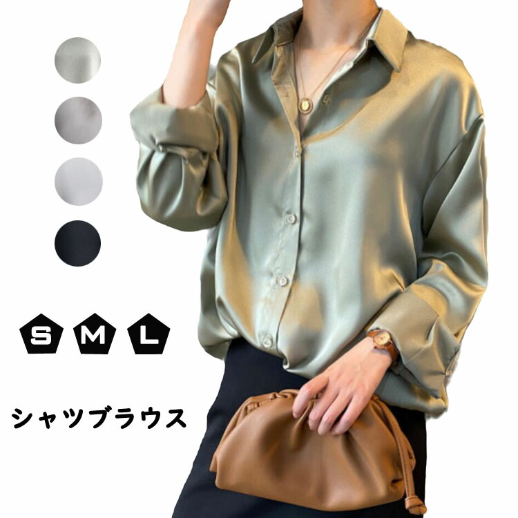 シャツブラウスレディースシャツ長袖無地薄手スタイリッシュオフィスきれいめ大人の雰囲気シャンパン