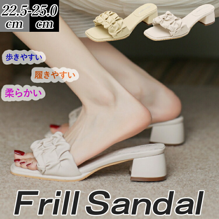 レディースサンダル痛くないローヒールぺたんこ柔らかい靴shoes滑り止め夏物サマーサンダル