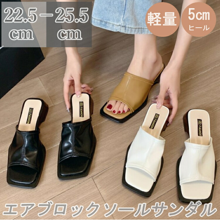 レディースサンダル一方ならずない置き目踵平べったいパステル色の靴shoes上滑り打ち切り夏物砂浜サンダル