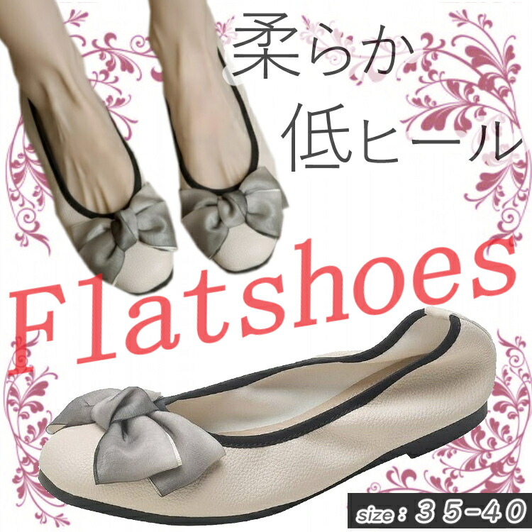レディースパンプス一方ならずない置き目踵平べったいパステル色の靴shoesシューズレースメッシュオールシーズン四季
