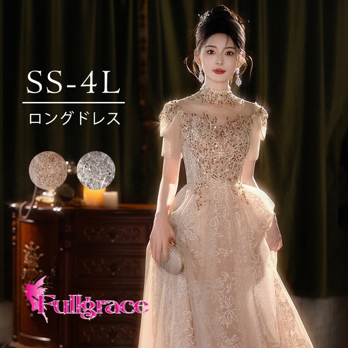 ドレス大人ピアノ発表会演奏会用ドレスロングドレス結婚式母親袖付き半袖高校生小さいサイズ大きいサイズフォーマルコンクールSS-4L対応n1n1