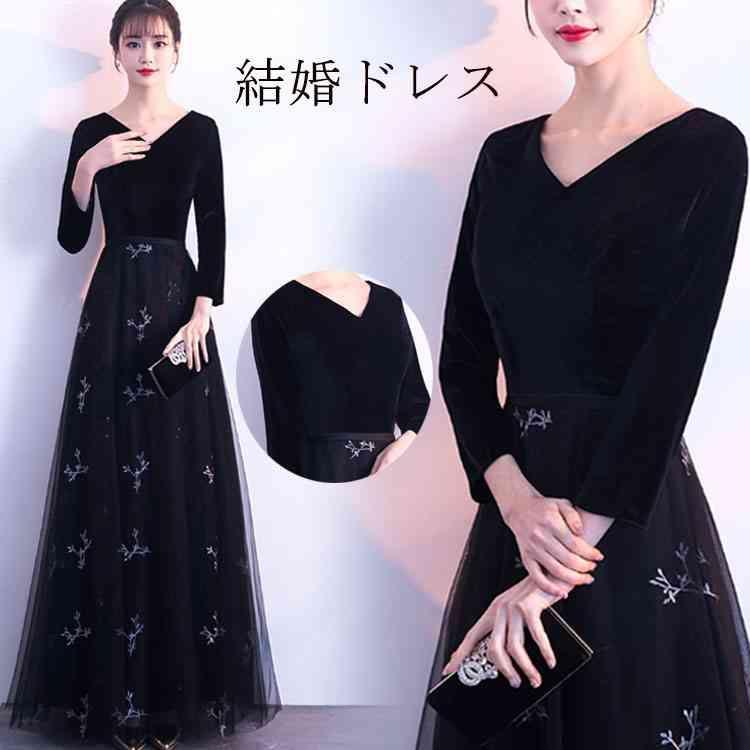 結婚式ドレス袖ありロングドレスパーティードレスドレスロング丈花柄ピアノ演奏会発表会お呼ばれ二次会披露宴上品大人可愛い黒｜Rikutonaショップ