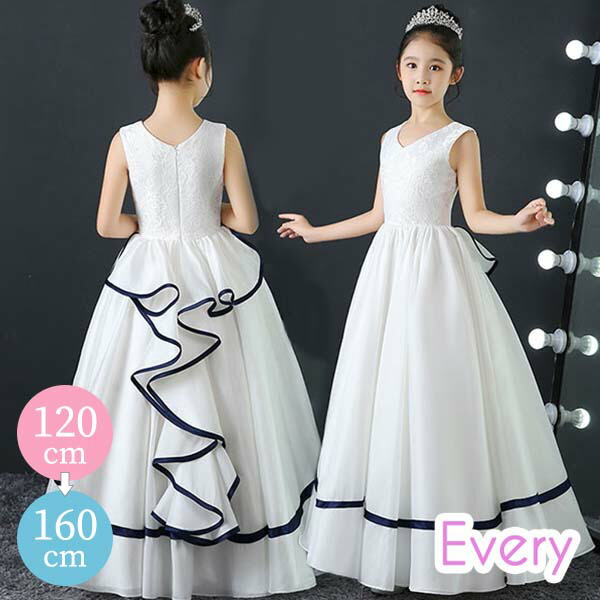 キッズドレスドレスピアノ発表会子供ドレスワンピースお姫様上品エレガント女の子シンプル結婚式袖なしロングドレスノースリーブフォーマル大人っぽい誕生日フレアスカート110120130140150160白zet2｜Rikutonaショップ