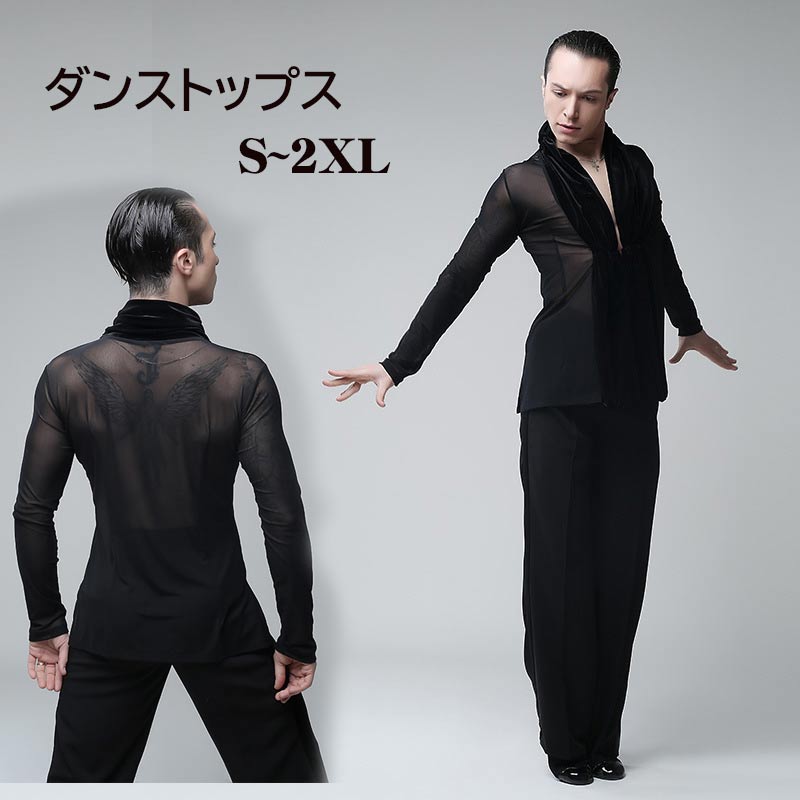 男性用ダンス衣装ラテン上着ダンスウェアTシャツトップス練習着メンズラテンダンス用上着Tシャツネットワルツチャチャチャルンバカウボーイラテンラテンダンス上着ステージ衣装男性社交ダンス衣装競技用演出c0m6｜Rikutonaショップ