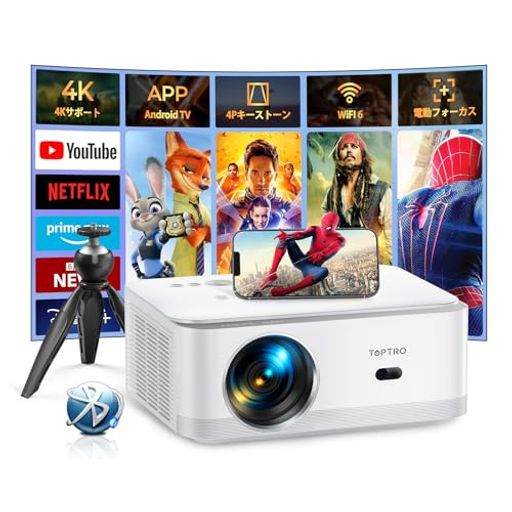 楽天市場】【電動フォーカス・270°回転・革新ANDROID TV12.0