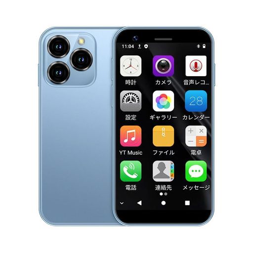 ミニ携帯電話 4G スマートフォン3 インチ 3GB+64GB (ピンク) Amazon | 超小型ミニ スマートフォン、3G デュアル SIM 携帯電話
