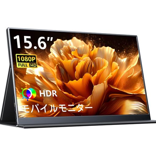 楽天市場】KEEPTIME モバイルモニター 15.6インチ 1920*1080