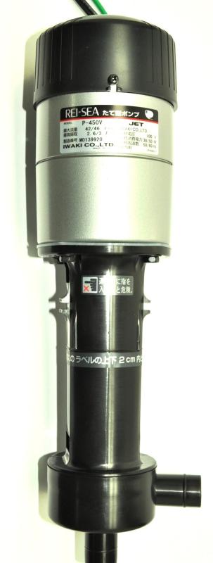 レイシー たて型揚水機 P-450V