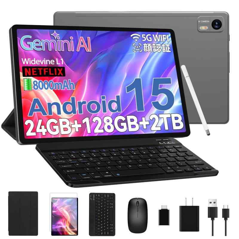 【9点書き割り版ドタブレット10in 】Android 15 経口避妊薬無線LAN 真似形24GB+64GB+2結核症取りひろげる、5G/2.4GWiFi 8中核グループ中央処理装置、8000乾電池 13MP+8MP デュアル写真機 BT5.2/ GPS/GMS,PSE証明済