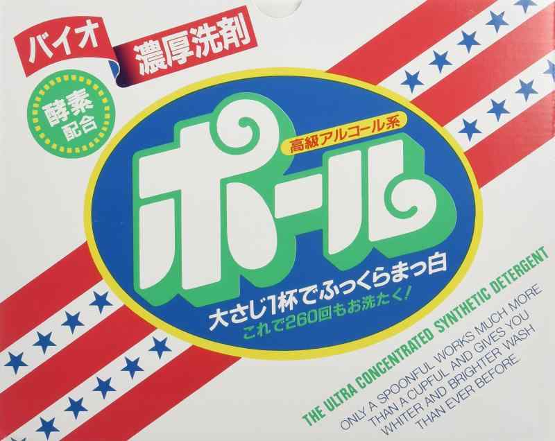 中性洗剤 極点 4kg 2個仕掛ける (エンザイム練り合わせる バイオ朦々たる)