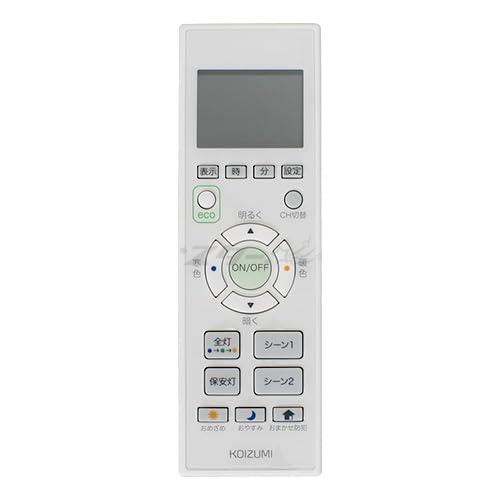 KOIZUMI マルチリモコン Fit調色/調光・調色シーリング対応 49KE0159-(KRH-TF-19ER1)