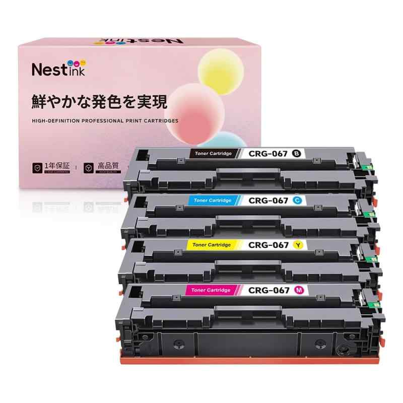 CRG067 (Canon)CRG-067と取り替えっこ性のある取り替えっこトナーカートリッジ 4色書き割り CRG067-BK CRG067-C CRG067-M CRG067-Y 標準尺度静電容量手合い 相応う機種: imageCLASS MF656Cdw MF654Cdw,