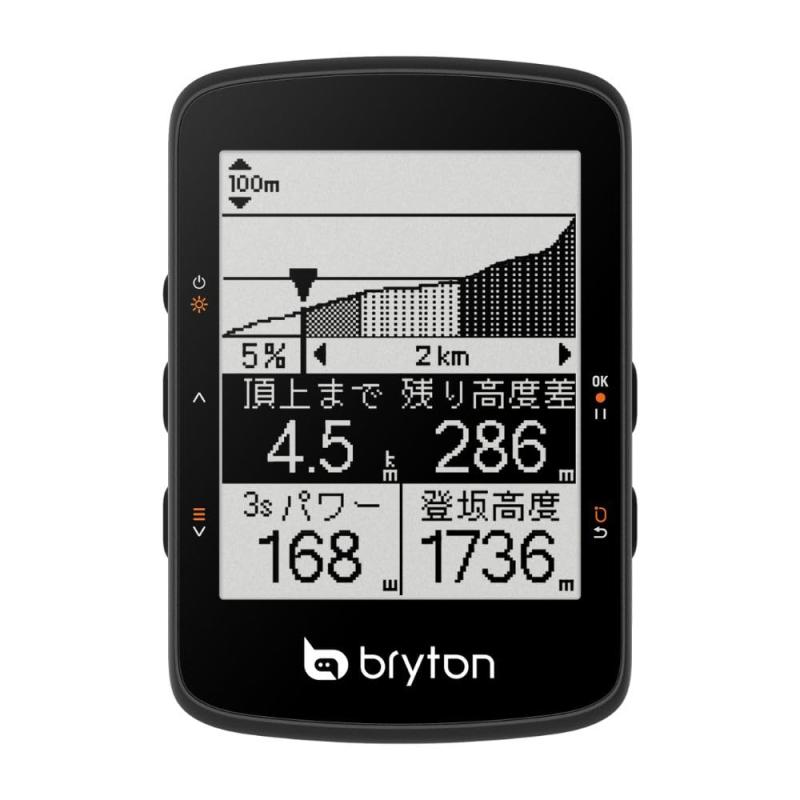 Rider 460/17 サイクルコンピューター サイコン 自転車用ルートナビ GPS搭載 2.6/3 インチ ディスプレイ 無線 ブルートゥース ANT+対応