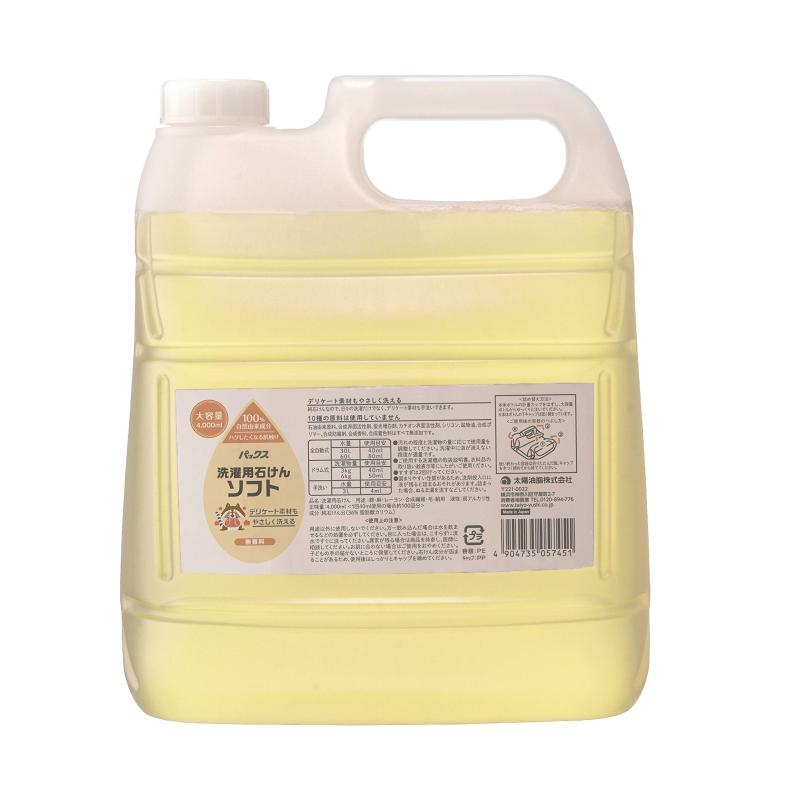 パックス 洗い濯ぎ用石ケンホンブルグ帽 詰替用 大電気容量 4000ml×7個