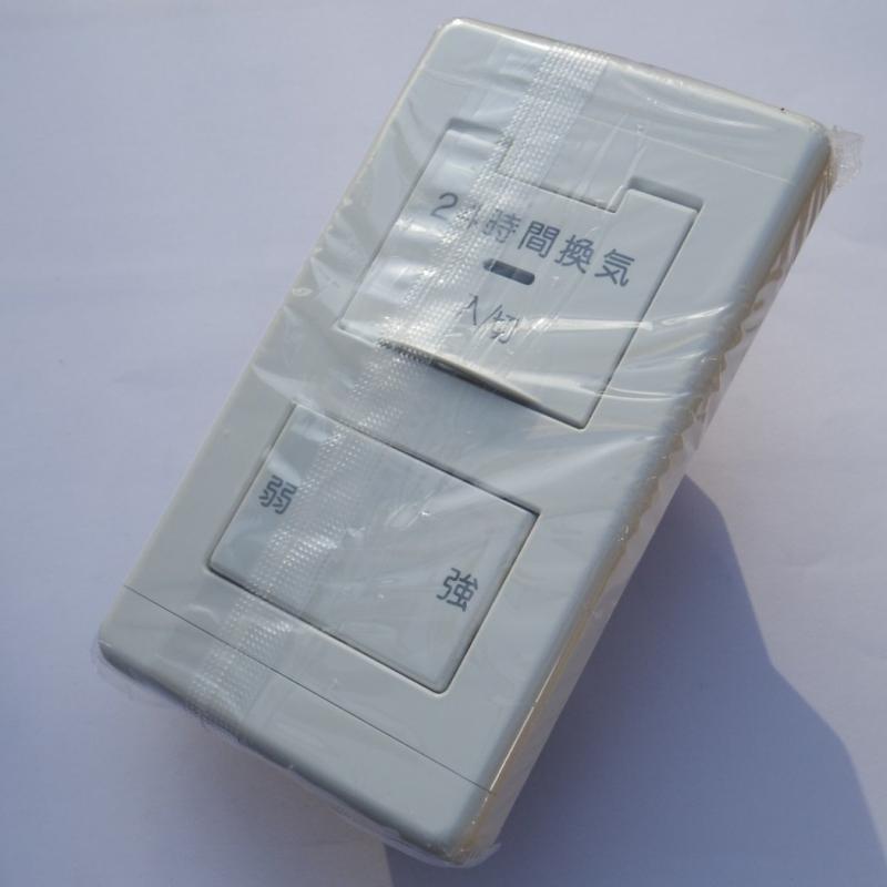 楽天市場】【P-04SWL2】 三菱 24 時間換気システム用 コントロール