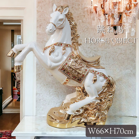 楽天市場】[P5倍＆5,000円OFFクーポン 12月28日まで] 跳ね馬 置物 馬の