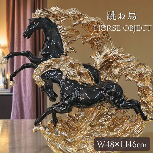楽天市場】[P5倍]12月11日(木)1:59まで 跳ね馬 置物 馬の置物 幅66cm