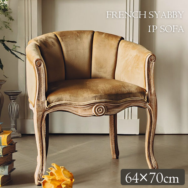 GMIH14A○イタリア製 金華山織 アームチェア 椅子 1人掛けソファ シング 楽天市場】ポイント10倍SALEイタリア製 ラウンジチェア 金華山 4