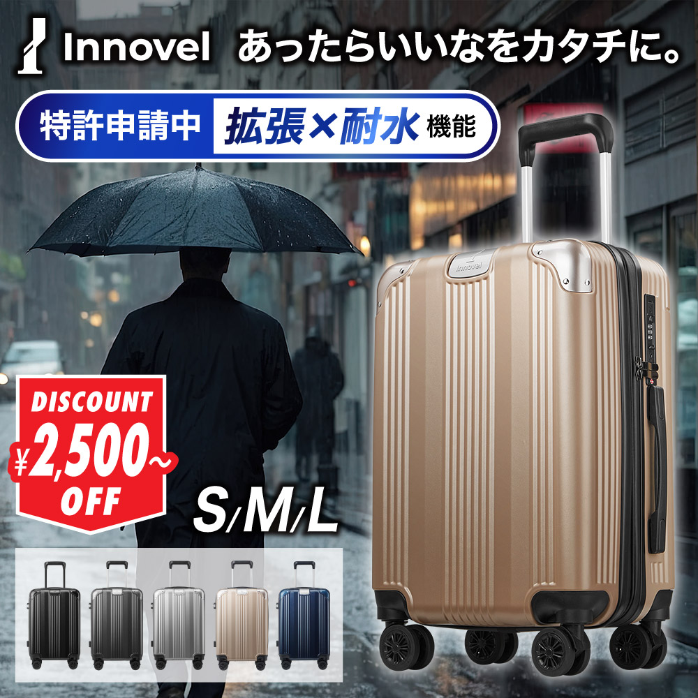 【 雨合羽 × 取りひろげる 】旅行バッグ 持ちはこび入れもの 機内持ち込み 軽さ 大電気容量 【御徒面子くっ付ける胴締め嘱する】 ストッパー付き添い人 取りひろげる役立つこと キャスター鍵を掛ける type-C type-A 申し受ける界面付き添い人 S M L USB 耐水 止水 旅する 商行為 出張 外国で旅する 手ごわい 貨物輸送無料