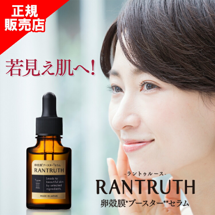 楽天市場】【正規販売店】GLORIE グロリエ トライアルセット