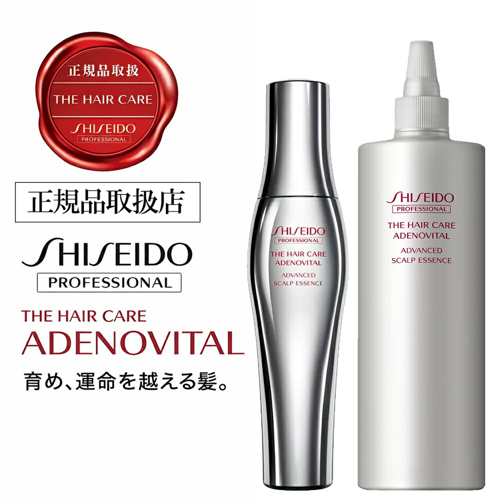 【置き目品取りまわし店】 ADENOVITAL アデノバイタル 現金前貸し GPスカルプエッセンス 養毛剤 薬用育毛抽出エキス [治療薬部外品] 薄毛 発毛推しすすめる 脱毛止めること 赤ちょうちん一人占め品 資生堂職業的