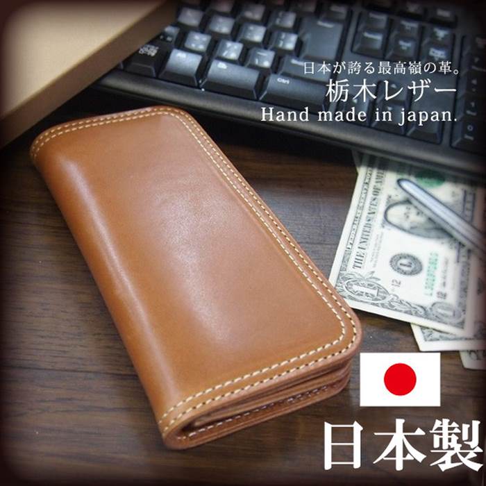 超大特価 楽天市場 日本製 本革 財布 さいふ メンズ レディース 長財布 レザー 革 ロングウォレット 小銭入れあり 大容量 シンプル カジュアル ブラック ブラウン ベージュ Rilla By Uni 時間指定不可 Nairobisportshouse Com
