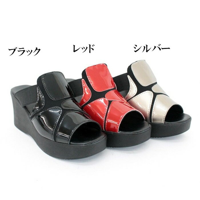 楽天市場 サンダル 厚底 7cm ストレッチ ゴム サボサンダル レディース スリッパ 幅広 甲高 コンフォートサンダル 厚底サンダル 黒 ブラック 赤 レッド シルバー Rilla By Uni