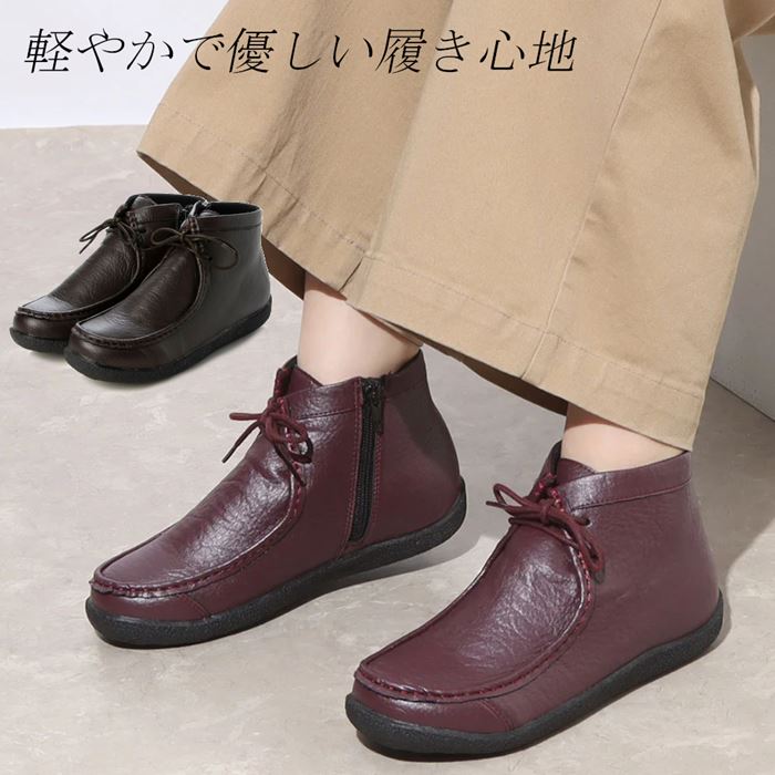 楽天市場】レディース ブーツ 本革 4.5cm ヒール 牛革 レース