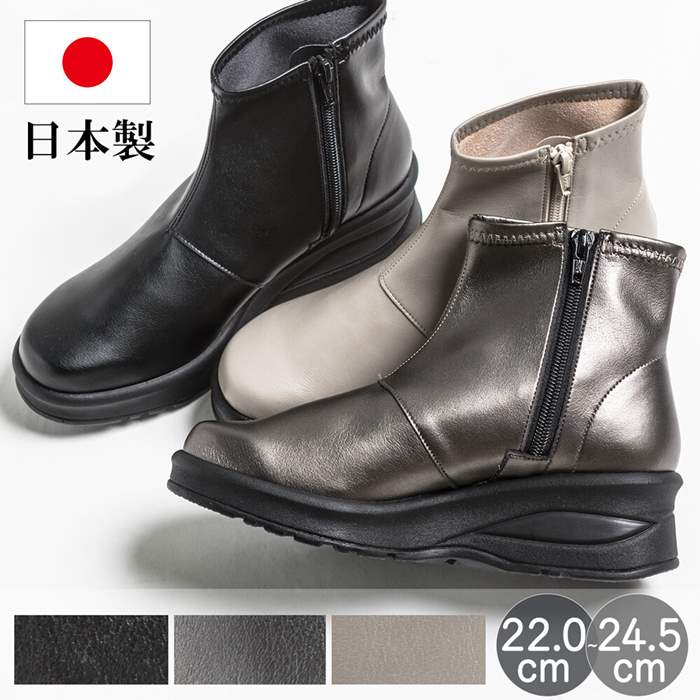 日本製 ショートブーツ レディース ストレッチブーツ ウェッジヒール 5.5cm 厚底 フラット ブーツ ショート チャック ジッパー 黒 ブラック グレー スチール｜RILLA by Uni 8,468円