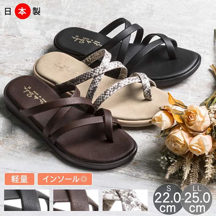 日本製 トングサンダル レディース サンダル 親指リング ローヒール 2.5cm フラット ぺたんこ 軽量