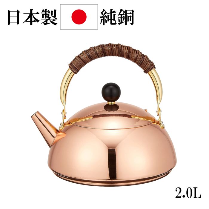 楽天市場】日本製 純銅 やかん 1.6L 鎚目 ケトル 木製ハンドル