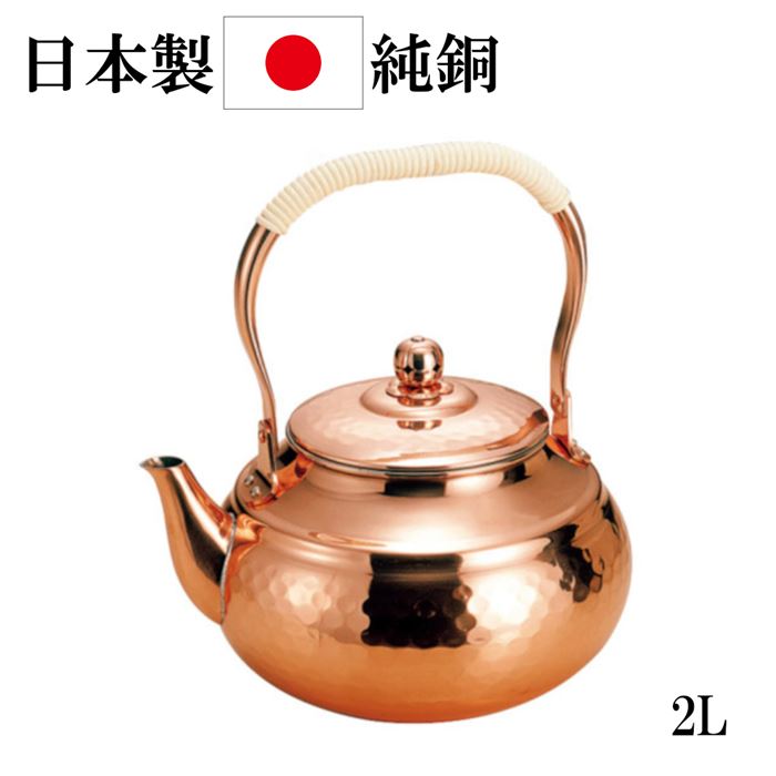 楽天市場】日本製 黒銅 純銅 やかん 2.3L 鎚目 ケトル : RILLA by Uni