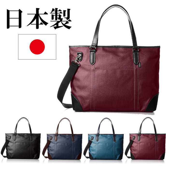 メンズ トートバッグ 横型 A4 商行為御徒面子 成人男性用 鞄 ショルダーバッグ 本革 なめし革 軽さ 撥水 かばん 通い 通学 御徒面子 黒 黒いこと 青み 米国海軍 ぶどう酒
