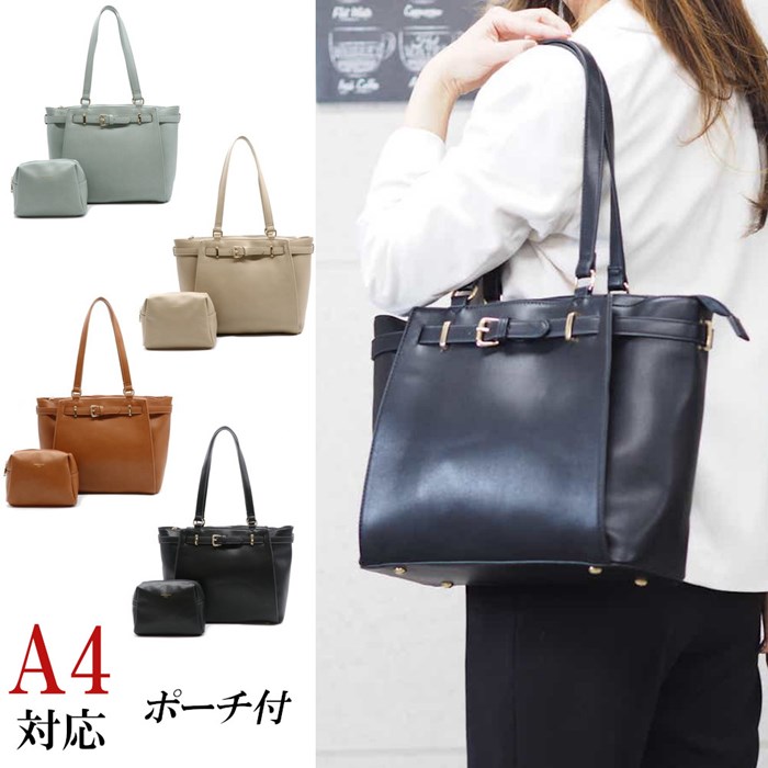 楽天ランキング1位 楽天市場 トートバッグ レディース ビジネスバッグ 横型 Pc 通勤 通学 鞄 かばん バッグ リクルート ビジネストート ポーチ付 黒 ブラック キャメル ベージュ グリーン Rilla By Uni 工場直送 Www Masterworksfineart Com